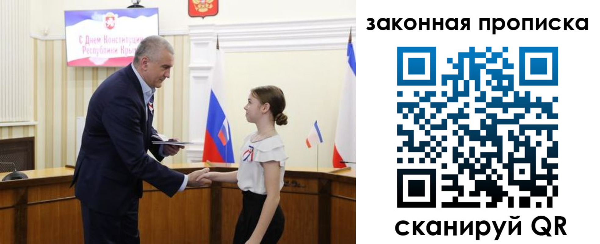 прописка регистрация в Сураже