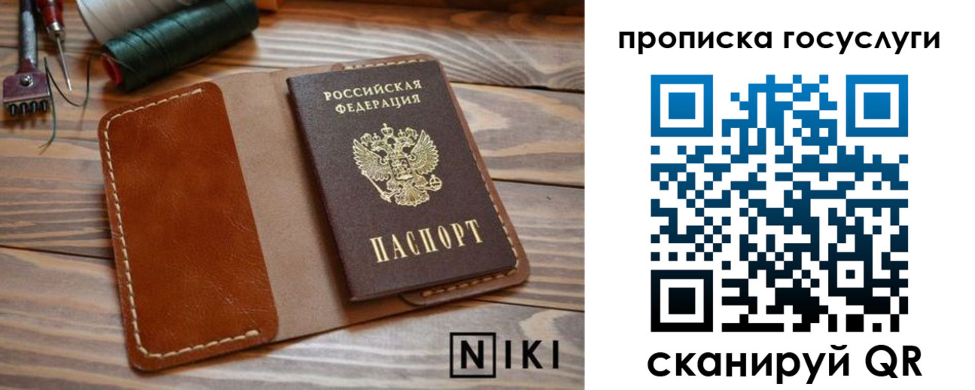 форма 3 в Сураже